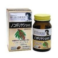 ราคา Noguchi Nokokiriอาหารเสริมสำหรับผู้ที่นอนหลับยากคลายความเครียด (1115674081)