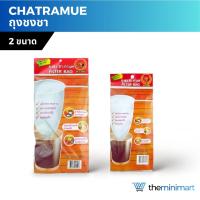 ราคา ตรามือ ถุงชงชา ถุงกรอก ที่กรองชากาแฟ กรองละเอียด ถุงชงชาขนาดเล็กเเละใหญ่ (24912461025)