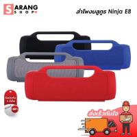 ราคา Sarang Sarang ลำโพงบลูทูธ Ninja E8 ลำโพง PORTABLE WIRELESS SPEAKER พกพาสะดวก เครื่องเสียง ภายในบ้าน (4565310918)