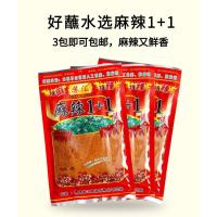 ราคา พริกหม่าล่ายูนนาน สูตร 1+1 ขนาด100กรัม เผ็ด ชา หอม อร่อย พริกหม่าล่าจีน พริกผงหมาล่า 1+1 พริกแห้ง (3877422711)