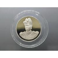 ราคา เหรียญที่ระลึกสร้างพระอนุสาวรีย์ กรมหลวงชุมพรฯ ณ เมืองพัทยา เนื้อนิกเกิลขัดเงา กองทัพเรือจัดสร้าง ปี 2538 (23161738286)