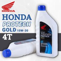 ราคา น้ำมันเครื่องHonda Protech Gold4T 10W-30 0.8L สำหรับรถจักรยานยนต์ สำหรับ รถจักรยานยนต์ 4จังหวะ เครื่องยนต์หัวฉีดและคาร์บ (25195701791)