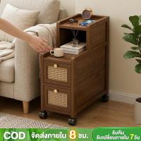 ราคา โต๊ะข้างโซฟา ล้อเลื่อน ตู้ข้างเตียง ไม้ รุ่นบาง ลิ้นชักว่าน ประหยัดพื้นที่ สไตล์วินเทจ (52807209077)