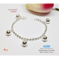 ราคา สร้อยข้อมือเงินแท้ 92.5% สำหรับเด็ก ลายบอล ร้อยกระดิ่งทั้งเส้น งานน่ารักๆ (เรือนเงินแท้) HB0121 (10050234784)