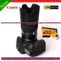 ราคา ฮูดเลนส์กล้อง Tamron SP 35mm F/1.8 Di VC USD, SP 45mm F/1.8 Di VC USD ทรงมงกุฏิ (19581627086)