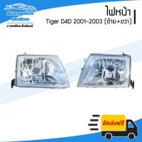 ราคา ไฟหน้า Toyota Tiger D4D 2001/2002/2003 (ไทเกอร์/ดีโฟ4ดี) (1คู่)(ข้างซ้าย+ขวา) - BangplusOnline (15953689765)