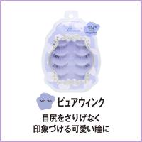 ราคา รุ่นใหม่!! แท้ 100% Miche Bloomin Eyelash No. 36 Pure Wink ขนตาปลอม มิช บลูมมิน พร้อมส่ง** (21137668204)