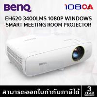 ราคา Projector BENQ EH620 (โปรเจคเตอร์) (18886781612)