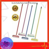 ราคา แปรงขัดพื้น ถูพื้น ด้ามยาว ทำความสะอาด ไม้ถูพื้น ไม้ขัดพื้น ตราสมอ ขัดห้องน้ำ ขัดส้วม ด้ามแสตนเลส หุ้มพลาสติก (2218713529)