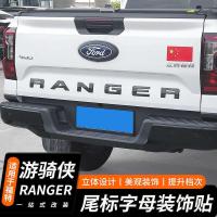 ราคา เหมาะสําหรับ Ford RANGER RANGER RANGER Tailgate Wordmark คาร์บอนไฟเบอร์สีดําElectroplating สามมิติ 3D โลโก้รถด้านหลัง Buck (57404451997)
