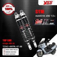 ราคา YSS โช๊คแก๊ส TOP LINE อัพเกรด SYM MAXSYM 400 ปี 2012 ขึ้นไป【 TZ362-400TRL-07-88 】 โช๊คคู่หลัง สปริงดำ (15296170124)