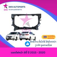 ราคา แผงไฟหน้า แผงไฟใหญ่หน้า HONDA CITY 2014 2015 2016 2017 ฮอนด้า ซิตี้ เทียบแท้ คุณภาพดี (24631989938)