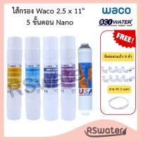 ราคา ชุดไส้กรองน้ำ ฮุนได Nano silver 5 ขั้นตอน Nano Alkaline ของ Hyundai Waco เกาหลี พร้อมข้องอ 10 ตัวและสายน้ำ 2 เมตร (11606636775)