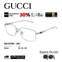 ราคา Gucci กรอบแว่นสายตา รุ่น GG1678O (41972228958)