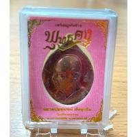 ราคา หลวงพ่อสุพจน์ วัดศรีทรงธรรม อ.บรรพตพิสัย จ.นครสวรรค์“เหรียญหันข้างพุทธคง” (25288579258)