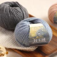 ราคา Acridine Yak เส้นด้ายขนสัตว์ Ball Hand-Knitted เสื้อกันหนาวผ้าพันคอผ้าพันคอขายส่งโครเชต์ Stick เข็ม diy วัสดุแพคเกจ (46950121971)