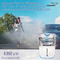 ราคา เครื่องกรองน้ำแร่ RO 6ขั้นตอนกรอง Dr. Green Energy KENT PrimeTC Double RO+UF+UV+TDSControl มาตรฐานระดับโลกNSF, WQA (23176886175)