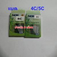 ราคา แบต​ โนเกีย 4C ,5C Battery​ Nokia​ 4C/5C แบตเตอรี่โทรศัพท์มือถือ โนเกีย 4C,โนเกีย 5Cรับประกัน 6 เดือน (4528438423)