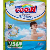 ราคา GOON กูนน์ ผ้าอ้อมเด็ก PANTS แบบกางเกง Size M- 56 ชิ้น (7143766844)
