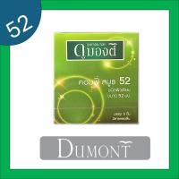 ราคา ถุงยางอนามัยดูมองต์ (Dumont) รุ่น Comfy Smooth ขนาด 52 มม (42760636196)
