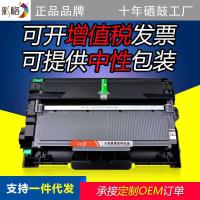 ราคา ตารางสีเหมาะสําหรับ Brothers TN-2325 Selenium Drum 2312 2260D 2560DN กล่องแป้ง 7480D กล่องแป้ง 7080D (47605931094)