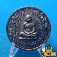 ราคา เหรียญมหาลาภ หลวงพ่อคูณ วัดบ้านไร่ คูณโชค ลาภ เงิน ทอง คูณ คูณ ปี2536 จ.นครราชสีมา (50751898495)