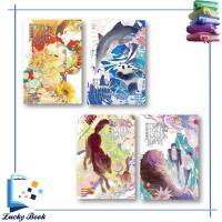 ราคา หนังสือ ทะเลคลั่งภวังค์วิปลาส เล่ม 1 - 4 ( 4 เล่มจบ ) #ผู้เขียน: เหลียงฉาน #สำนักพิมพ์: เอเวอร์วาย (28556415408)