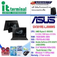 ราคา NOTEBOOK (โน้ตบุ๊ค) ASUS ROG FLOW X13 GV301RE-LJ006WS (OFF BLACK) (19973035688)