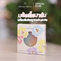 ราคา Rainbow Cheek&Lip PH Blush Balm (20787530065)