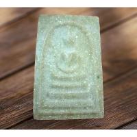 ราคา NEW04พระสมเด็จบางขุนพรหม ปี 2531 พิมพ์พระประธานใหญ่นิยม หลังปั๊มตรายาง มวลสารผงเก่าสมเด็จกรุวัดระฆัง สมเด็จกรุวัดบาง (14516243928)