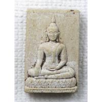 ราคา หลวงพ่อขาว วัดพระขาว หลัง ตะเพียนคู่ หลวงปู่ทิม วัดพระขาว จ.อยุธยา ปี2545 เนื้อผง มีโค๊ตขอบด้านล่าง (29676213449)