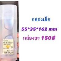 ราคา กล่องแว่นMuji แท้ (7924695030)