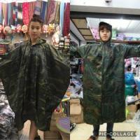 ราคา เสื้อกันฝนลายทหาร แบบเสื้อซิปหน้า/แบบค้างคาว (1160530674)