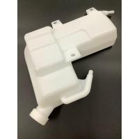 ราคา กระป๋องพักน้ำ NPR120 แรง ISUZU (28900012040)