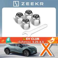 ราคา สำหรับ 2024-2025 Zeekr 001/Zeekr X ครอบวาล์วยางพิเศษป้องกันการโจรกรรมและกันฝุ่นแกนวาล์วอุปกรณ์รถยนต์ (40004973041)