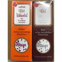 ราคา จัสท์โมเดอร์นแฮร์โทนิคลดรังแคลดการคันศีรษะ (23644615616)