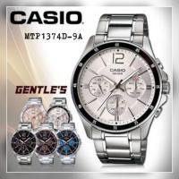 ราคา นาฬิกาข้อมือผู้ชาย Casio Standard รุ่น MTP1374D (7A) ของแท้ % (652668301)