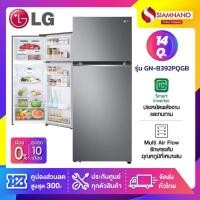 ราคา ตู้เย็น LG 2 ประตู Inverter รุ่น GN-B392PQGB ขนาด 14 Q พร้อม Smart Diagnosis (รับประกันนาน 10 ปี) (23918204224)