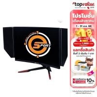 ราคา Neolution E-Sport Gaming Monitor Curved 32'' รุ่น MegaLodon G32 165 Hz (7456389691)