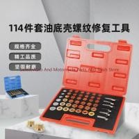 ราคา 114 Piece Set of Automotive Oil Pan Drain Screw Thread Repair Tool Set (41477987614)