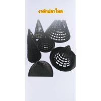 ราคา งาดักปลาไหล พลาสติกสำหรับท่อpvc ขนาด2-5นิ้ว 6.5 /7.5/8/11/13 (29572659809)