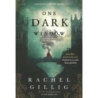 ราคา หนังสือ ONE DARK WINDOW หน้าต่างอนธการ ผู้เขียน: Rachel Gillig (42021593801)