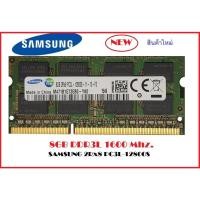 ราคา แรม Samsung,Micron,Hynix,Nanya DDR3,DDR3L 8GB 1600 Mhz.สำหรับ Notebook (4537276485)
