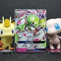 ราคา [Pokemon] เซอไนท์ GX ระดับ RR [AS2b] 122/171 ชุด เปิดตำนาน เซทบี การ์ดโปเกม่อน ภาษาไทย ของแท้ (8774733624)