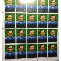 ราคา แสตมป์​ฉลองสิริ​ราชสมบัติ​ครบ​ครบ60ปี 2549​ (6015670032)