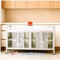 ราคา GS Furniture ตู้กับข้าวสีขาว ตู้กระเบื้องสีขาว2 ชั้น ตู้วางเตาเเก๊ส ตู้วางไมโครเวฟ ตู้อลูมิเนียมกว้าง 150×สูง85×ลึก45ซม. (17985443811)