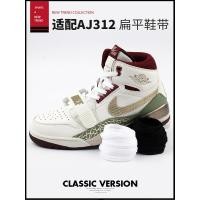 ราคา เชือกรองเท้า สายเชือกรองเท้า รองเท้าบาสเก็ตบอล Nike Air Jordan 312 Black Gold สำหรับผู้ชายและผู้หญิง สีดำและทอง คุณภาพดั้งเดิม (53705910319)