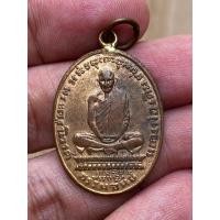 ราคา เปิดบูชาพระเหรียญหลวงพ่อเดิมค่ะ (26958079747)