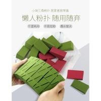 ราคา 24 Cut Sponge Triangle Puff Beauty Makeup พัฟฟองน้ำ 24 ชิ้น (5160660767)