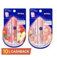 ราคา NIVEA Flavor Lip Precious drop 3.5กรัม กลิ่นพีช และ กลิ่นแอปเปิ้ล (5140504875)